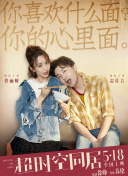 一个男孩子顶哭男孩子